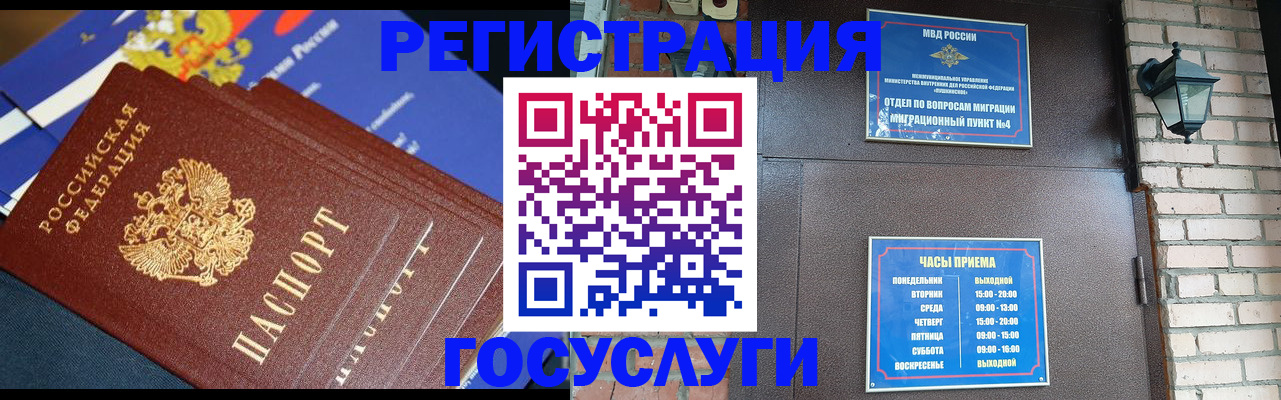пропишу в квартире в Козловке